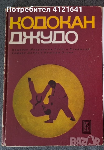 Книги, всяка по 5 евро