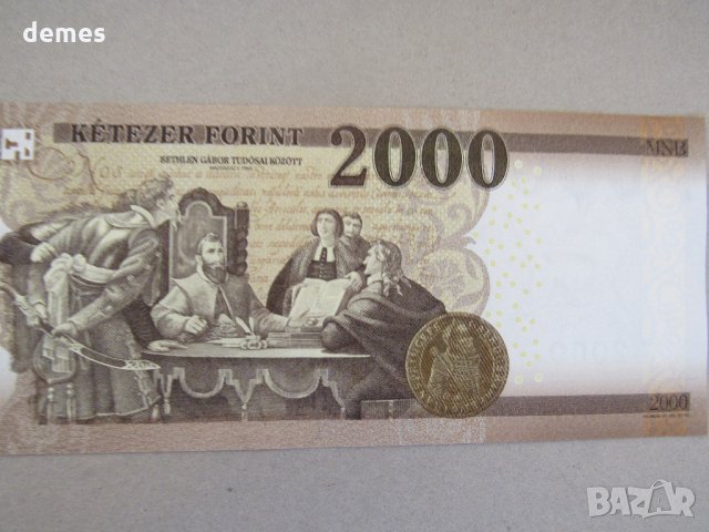 Унгария-2000 форинта, UNC, 2016 г., виж цената, снимка 4 - Нумизматика и бонистика - 27169637
