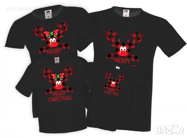 Семеен комплект Весела Коледа елен