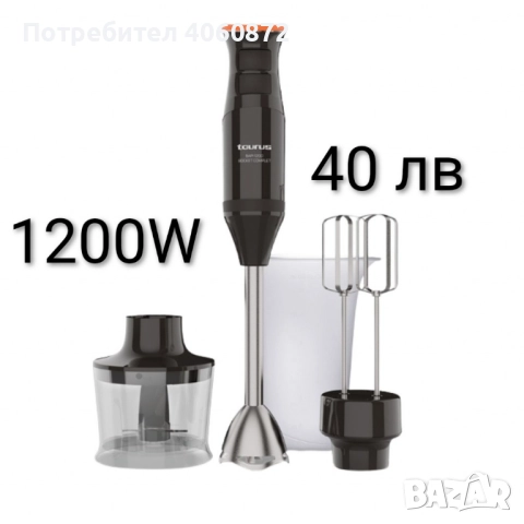 Пасатор с аксесоари 3 модела, снимка 3 - Чопъри и пасатори - 51717142