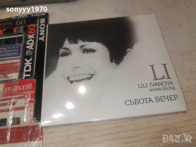 LILI IVANOVA CD-СЪБОТА ВЕЧЕР 1612251850, снимка 13 - CD дискове - 52816653