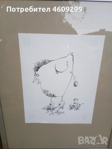 Рамкирана графика от Диков!, снимка 3 - Картини - 52427312