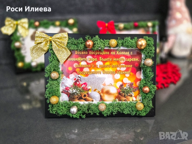 Декорирана рамка със скандинавски мъх, снимка 2 - Декорация за дома - 52287314