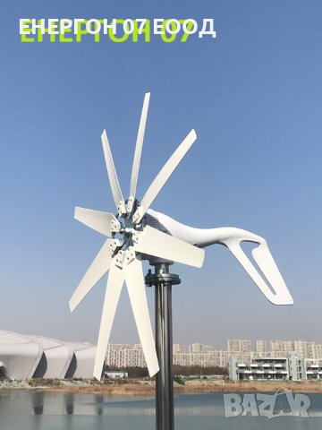 НОВ ветрогенератор 12v 1000w 8 витла вятърна турбина перка зелена енер, снимка 1 - Аксесоари и консумативи - 37547655
