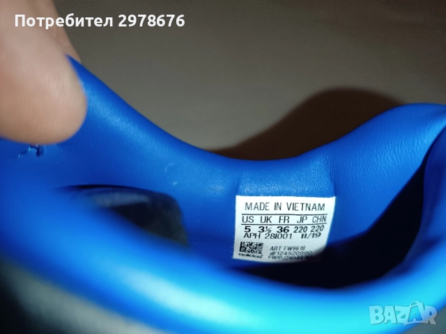 Нови маратонки Адидас 36 номер , снимка 4 - Детски маратонки - 51824739