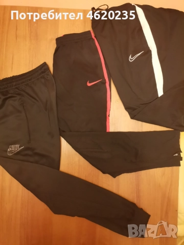 Долнище Nike размери M, L 