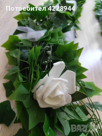 Ръчно изработена сватбена украса за кола – гирлянд 3.85 м, снимка 4 - Сватбени аксесоари - 50780292