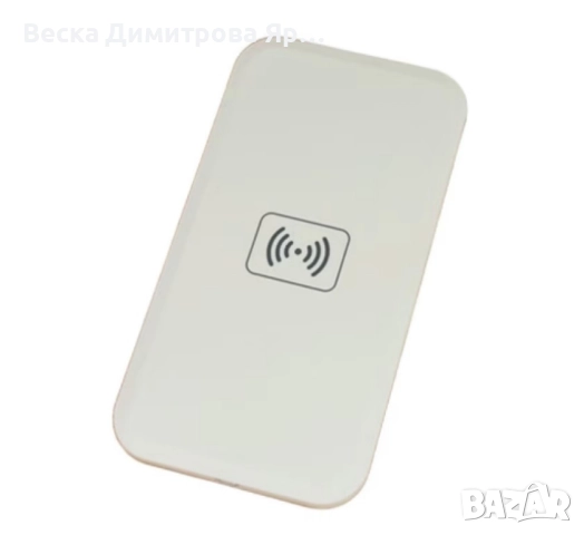 Безжично бързо зарядно - Fast Wireless Charger, снимка 2 - Безжични зарядни - 51820596