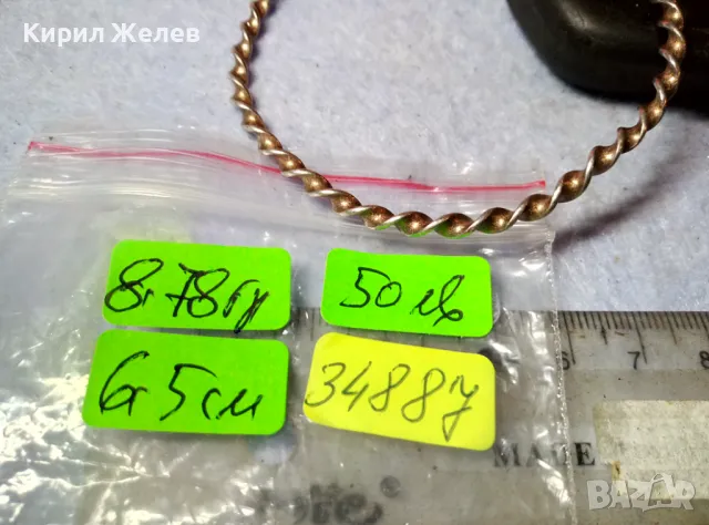 СТАРИННА СРЕБЪРНА ГРИВНА МНОГО ВИСОКА ПРОБА СРЕБРО РЕТРО ПЛЕТКА РЪЧНА МАЙСТОРСКА РАБОТА 34887