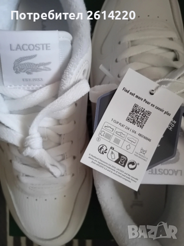 Lacoste N39 Нови , снимка 4 - Кецове - 51536724