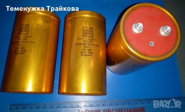 Електролитни кондензатори на ROE, EPCOS, NIPPON и други, снимка 1 - Друга електроника - 28804363