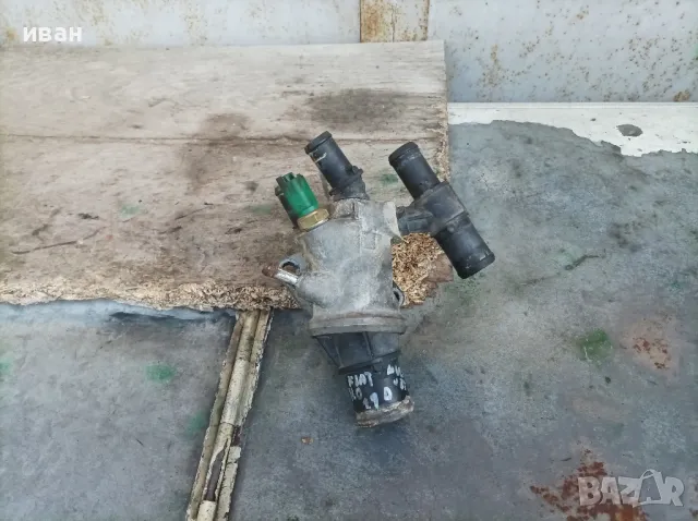 Корпус термостат за Фиат Стило 1.9 JTD. 115 кс. 2006 год., снимка 1