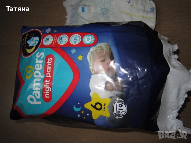   AKTIVE BABY -Памперси и гащи, снимка 12 - Комплекти за бебе - 52838415