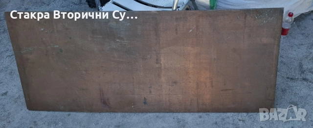 Медна ламарина