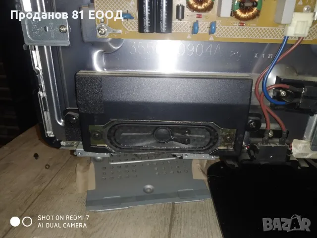 телевизор Philips 32pfl5306h/12 на части , снимка 8 - Части и Платки - 48543306