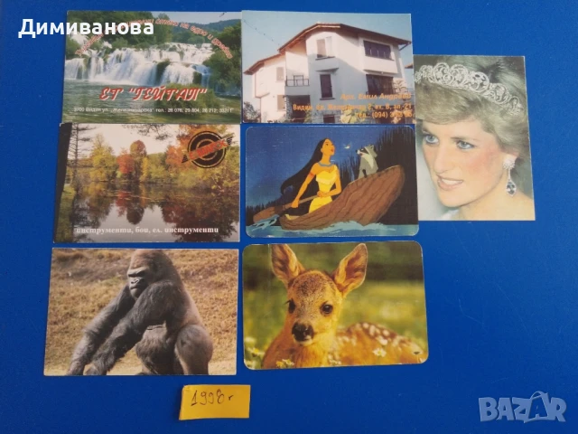 Малки календарчета 1998-1999 г., снимка 2 - Колекции - 51301512