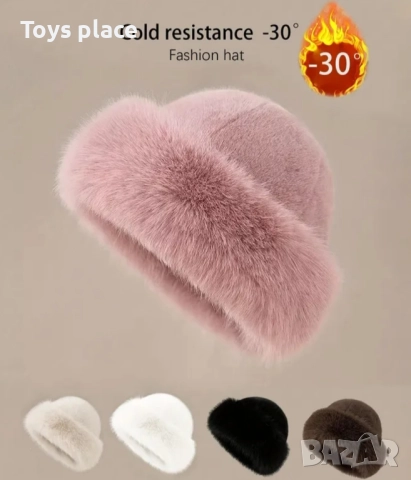 Нова зимна шапка тип калпак, налична в различни цветове, снимка 3 - Шапки - 52545951