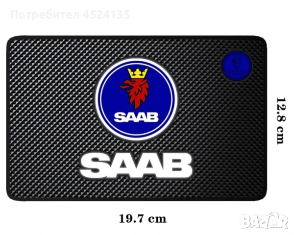 Подложка за табло на ”SAAB” - 20 см./13 см., снимка 2 - Аксесоари и консумативи - 51427209