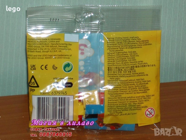 Продавам лего LEGO 30503 30524 30563 40528 40712 40714 40766 40767, снимка 12 - Конструктори - 48035457