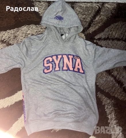 Syna WRLD tracksuit 