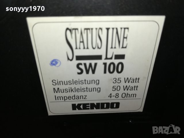 kendo-swiss 1101221023, снимка 3 - Тонколони - 35397650