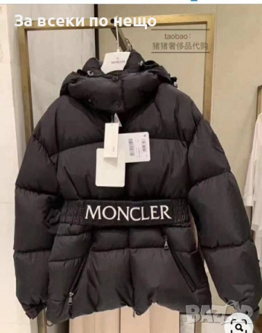 Moncler Дамско Зимно Яке Монклер - Черно Или Бяло Код A935, снимка 3 - Якета - 51939738