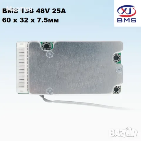 BMS 13S 48V 25A за 18650 литиево-йонна батерия, снимка 1 - Друга електроника - 47557818