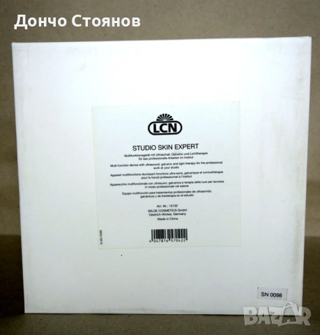 Професионален козметичен уред за лице LCN Studio Skin Expert / НОВ !, снимка 8 - Козметични уреди - 53440745