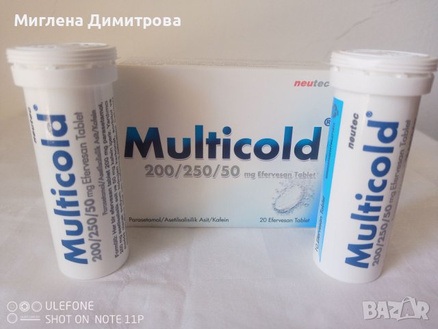 MULTICOLD 20 бр. разтворими таблетки, съдържа 200 мг. парацетамол, 250 мг. ацетилсалицилова киселина