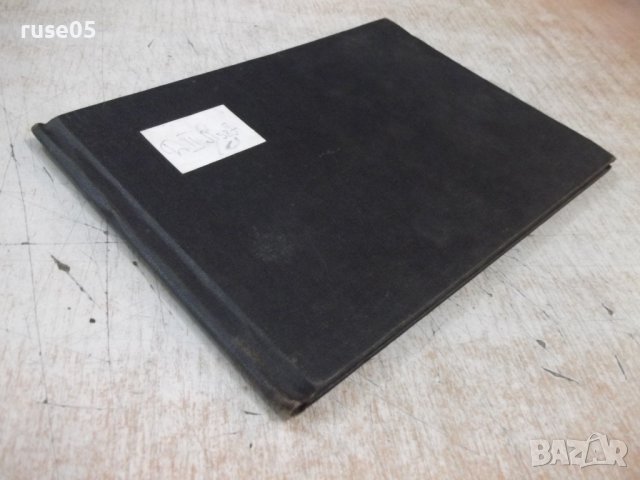 Книга "Моята градина - А. Платнер" - 16 стр., снимка 6 - Детски книжки - 37792029