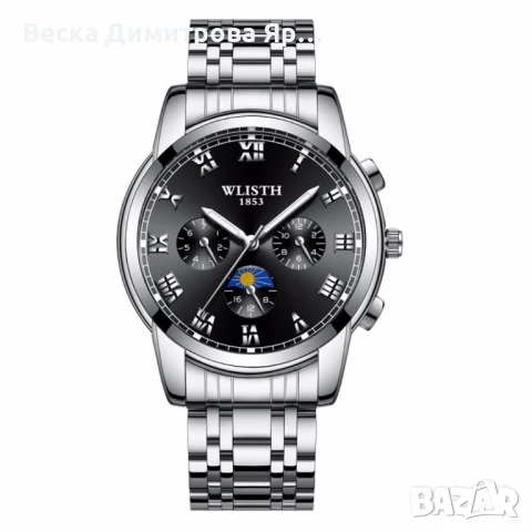 Изискан мъжки бизнес часовник с метален корпус., снимка 6 - Мъжки - 51377915