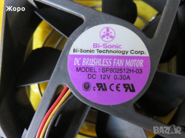 Вентилатори сървърни и охладители AVC, NIDEC, BI-SONIC, снимка 4 - Други - 28544370