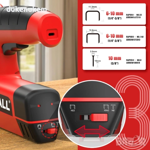 Акумулаторен електрически такер 3 в 1 за тапицерия и DIY със скоби, снимка 3 - Други инструменти - 53019422