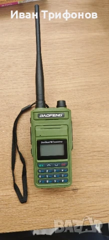 Baofeng UV-15 Pro Max 10W радиостанция USB-C, снимка 6 - Друга електроника - 50477713