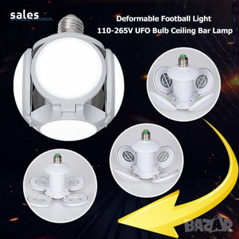 LED лампа футболна топка AC85-265V 40W, снимка 5 - Лед осветление - 27490120