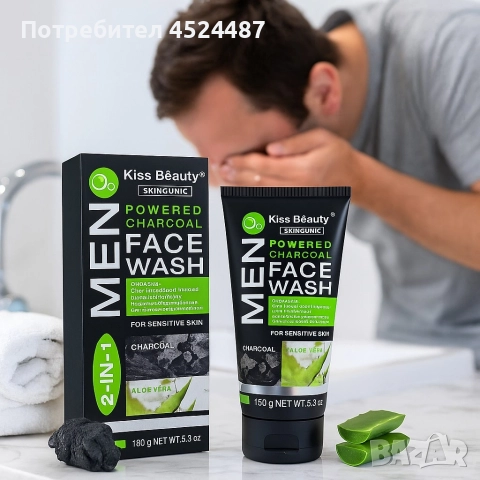 Дълбокопочистващ гел за лице с алое и черен въглен за мъже , снимка 3 - Други - 52658461