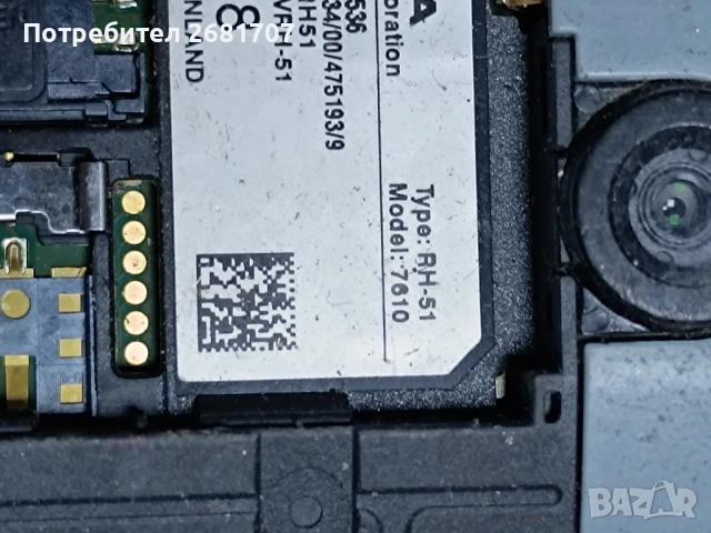 телефон Нокия 7610, снимка 3 - Nokia - 52202838