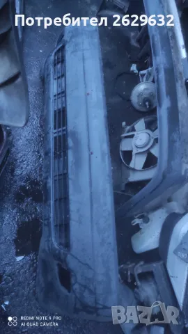 Предна броня за Ауди 80