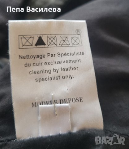 Яке на Maje, снимка 8 - Якета - 42998861