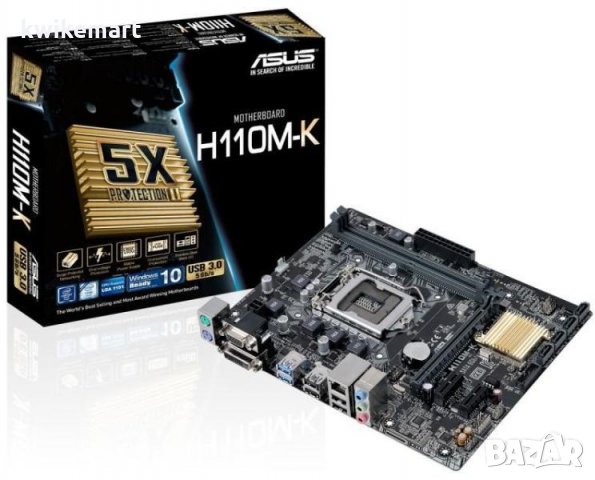 Настолен компютър Gaming Powered by ASUS, Intel Core i5, GeForce GTX, Kingston HyperX FURY DDR4, 1TB, снимка 9 - Геймърски - 37117095