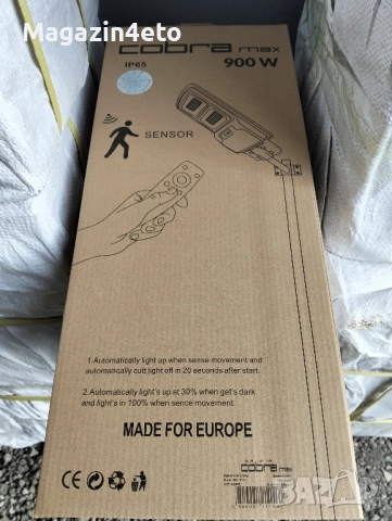 Соларна лампа Cobra, снимка 5 - Соларни лампи - 51849409