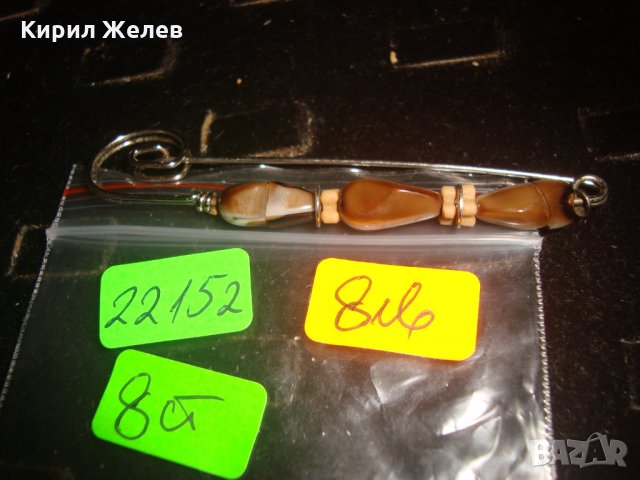 СТАРА АРТ ДЕКО РЕТРО БРОШКА с ЯСПИС АРТ ИГЛА ФИБУЛА 22152, снимка 5 - Други - 33423160