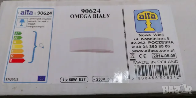 Лампа керамичен стенен плафон Alfa Omega бял (2 бр.), снимка 7 - Лампи за стена - 49931479