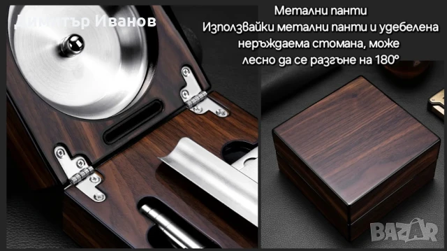 Кедров пепелник със стойка, ножица и пънчър за пури, снимка 5 - Други - 50979982