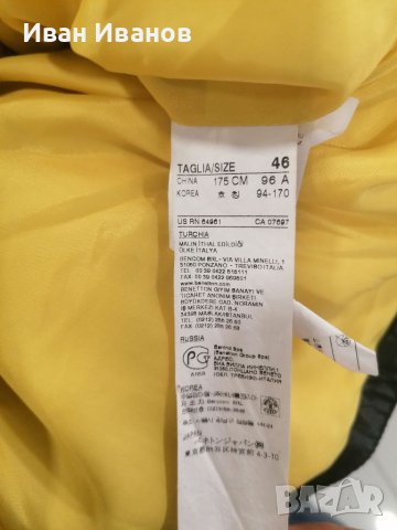 Дамско пухено яке Benetton  размер Л-Хл, снимка 6 - Якета - 38802753