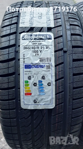 Нови гуми 265/40/21 / 295/35/21 Continental спорт пакет 4 броя , снимка 2 - Гуми и джанти - 52726273