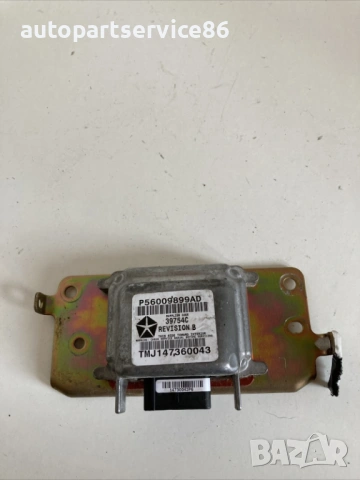 Ляв сензор за удар за Jeep Cherokee 2.8 CRD (2005) P56009899AD