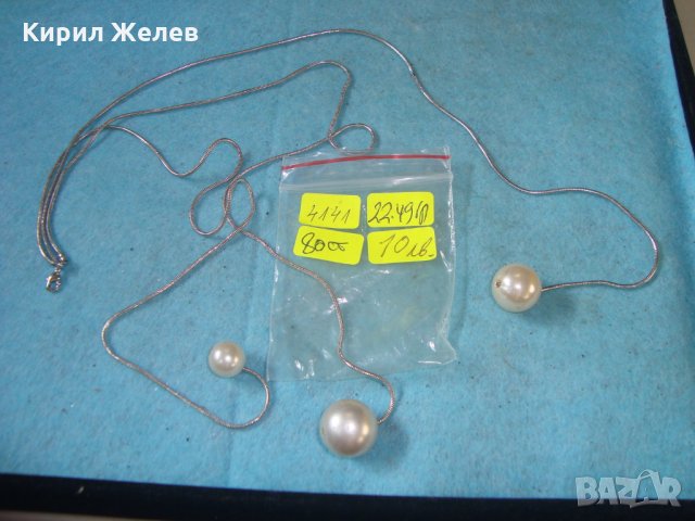 ПОСРЕБРЕНО ПЕРЛЕН ТИП УКРАШЕНИЕ ВИСУЛКА ПЕНДАНТ 4141, снимка 2 - Колиета, медальони, синджири - 35228149