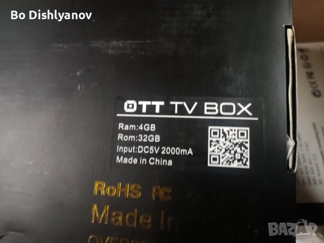 tv box Android google T95 6K, снимка 5 - Приемници и антени - 43701206