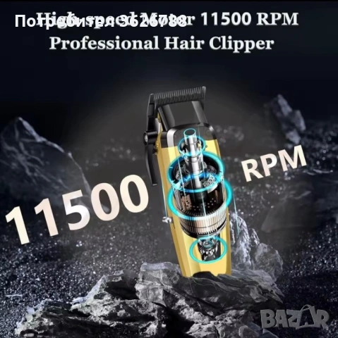 Професионален комлект за постригване, снимка 5 - Машинки за подстригване - 53068926